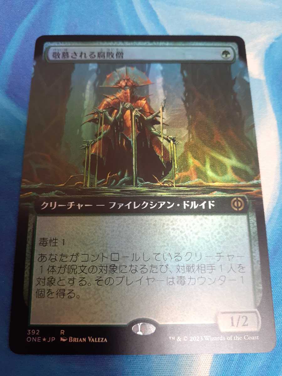 高級 MTG 草むした墓 Overgrown Tomb ボーダーレス foil