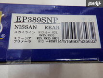 新品未使用 ENDLESS エンドレス ブレーキパッド EP389SNP V35 HV35 NV35 スカイライン H13.6～H18.1 リア用 棚5T16_画像3