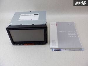 日産純正 メモリーナビ MM114D-A B8260-79924 Bluetooth 地デジ内蔵 取扱説明書付き カーナビ 棚D4