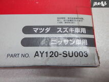 未使用 在庫有 PIT WORK エアーエレメント エアフィルター マツダ スズキ 日産用 AY120-SU003 棚D9N_画像2