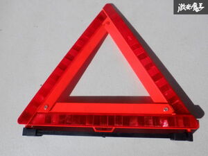SIGNAL ACE シグナルエース 三角停止板 三角表示板 非常停止表示板 RE-500 棚2I1
