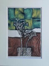 真作保証品『富張広司 オリジナル彩色木版画 Kangaroo Paw 129/150部』2002年 直筆サイン・エディション入_画像1