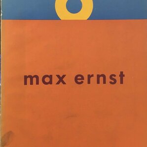 図録『Max Ernst A Retrospective マックス・エルンスト』Solomon R. Guggenheim Museum 1975年の画像1