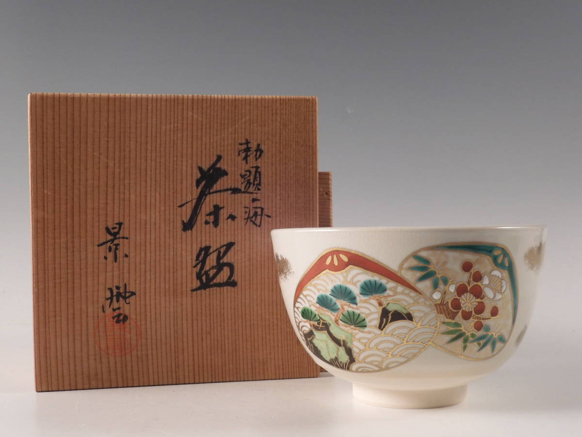 新しい 1222 京焼 平安景雲 而妙斎好 染付 蜻蛉蓋置 未 工芸品