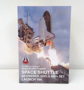 未開封品 ベアブリック SPACE SHUTTLE LAUNCH BE@RBRICK Ver. 100% & 400%