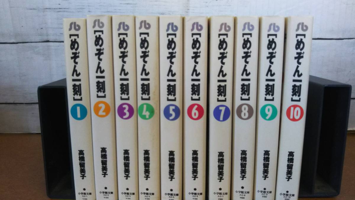 吉木りさ サイン入り 当選通知付き めぞん一刻 文庫* 漫画 少年漫画