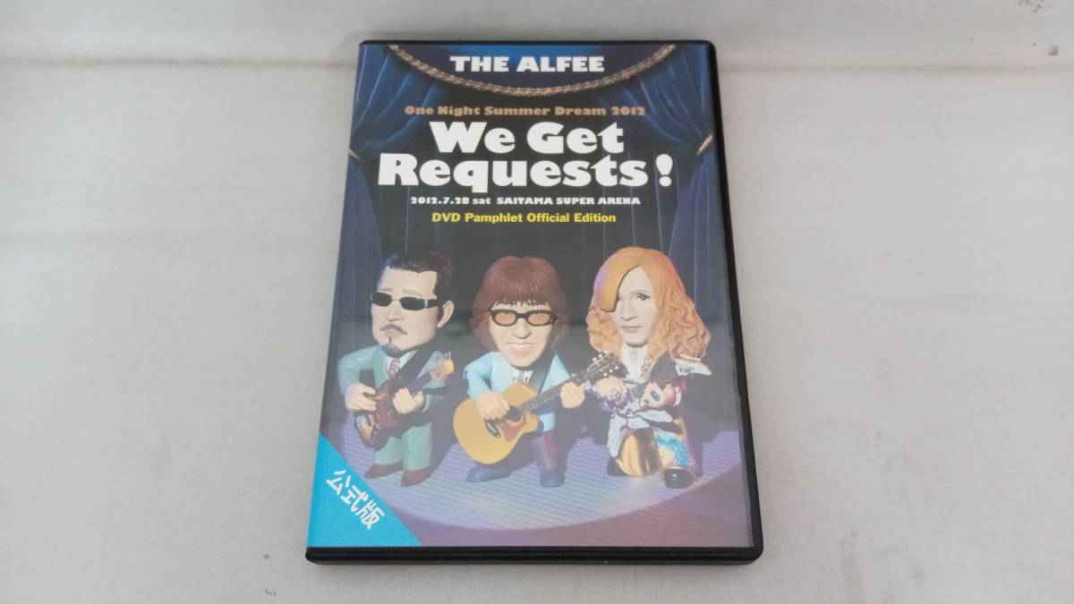 THE ALFEE DVD We Get Requests! 公式激安通販 本・音楽・ゲーム | bca