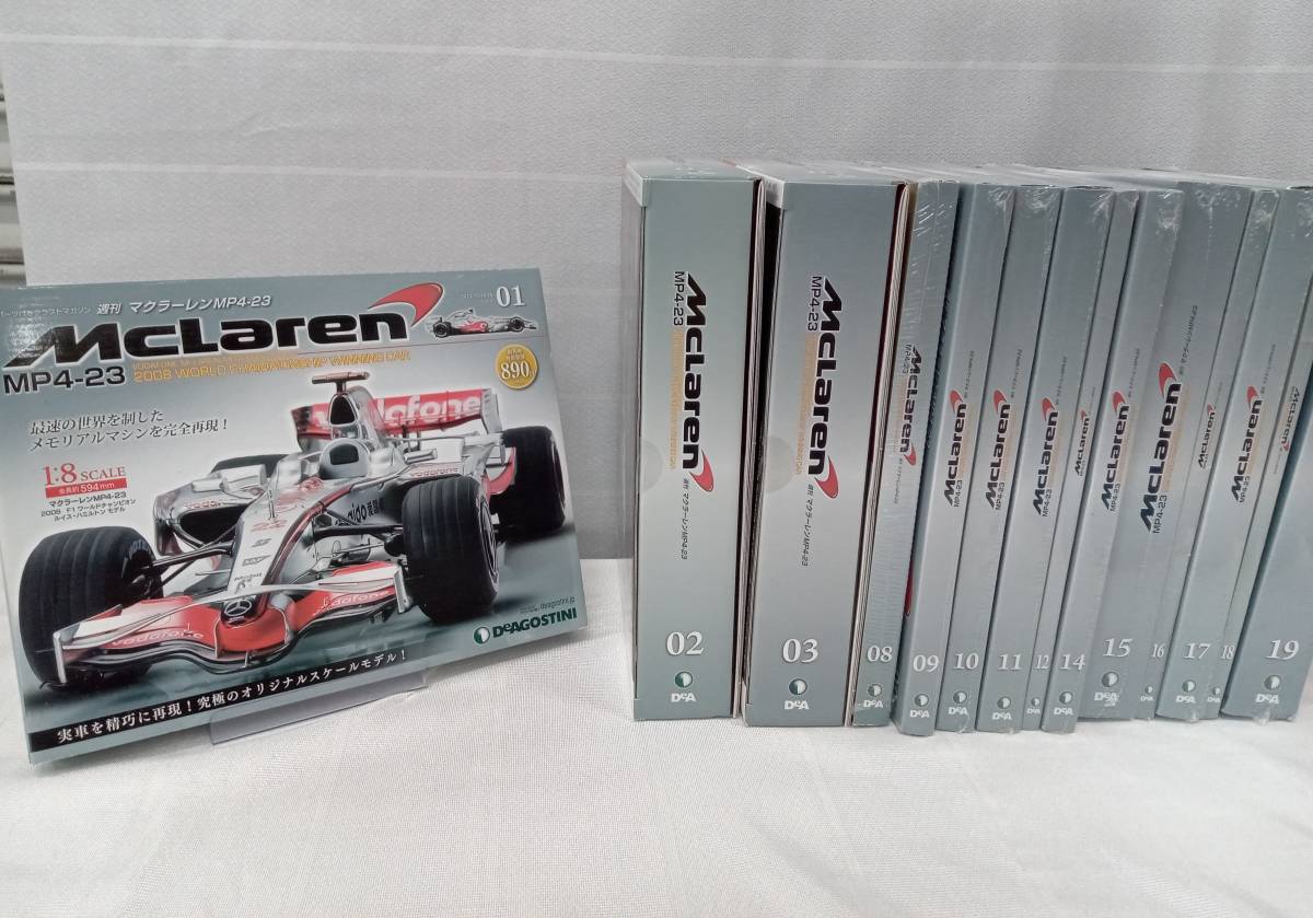 ヤフオク! -「デアゴスティーニ mp4-23」の落札相場・落札価格