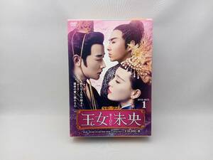 DVD 王女未央-BIOU- DVD-BOX1