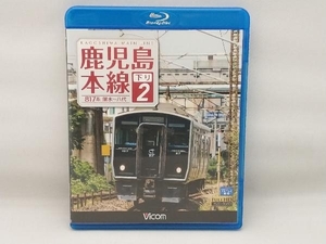 鹿児島本線 下り 2 銀水~八代(Blu-ray Disc)