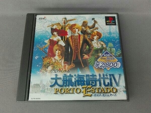 大航海時代 PORTO ESTADO　PlayStationソフト