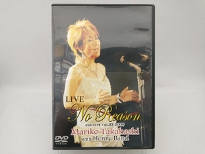 DVD LIVE No Reason