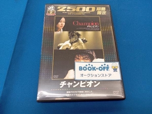 DVD チャンピオン