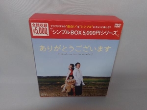 DVD ありがとうございます 韓流10周年特別企画DVD-BOX