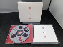 福山雅治 CD 福の音(通常盤・初回プレス仕様)_画像2