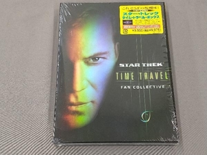 DVD スター・トレック:タイム・トラベル・ボックス