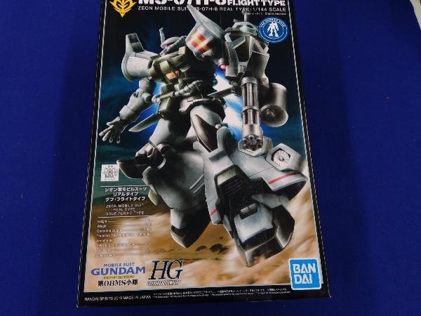 HG グフフライトタイプの値段と価格推移は?|20件の売買データからHG