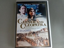 DVD シーザーとクレオパトラ(デジタルニューマスター版)_画像1