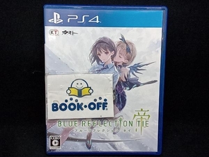 PS4 BLUE REFLECTION TIE/帝