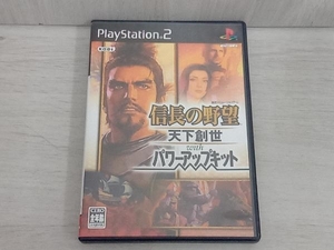 説明書なし PS2 信長の野望 天下創世 With パワーアップキット