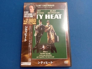 DVD City heat 
