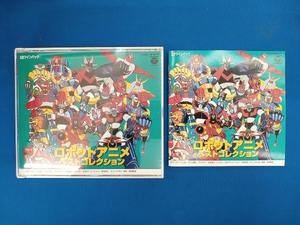 (アニメーション) CD CDツイン 決定版!ロボットアニメベストコレクション