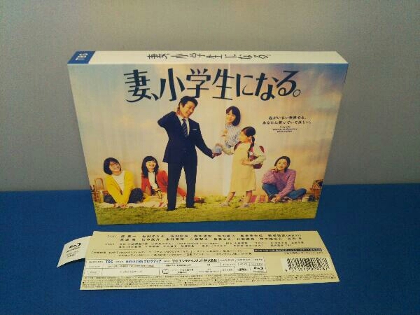 Yahoo!オークション -「妻、小学生になる dvd」の落札相場・落札価格 Yahoo!オークション -「妻、小学生になる dvd」の落札相場・落札価格