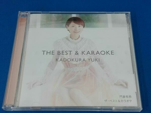 門倉有希 CD ザ・ベスト&カラオケ