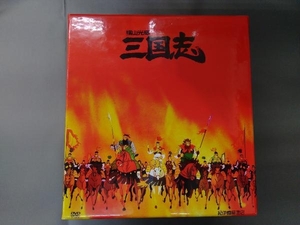 DVD 三国志 DVD-BOX