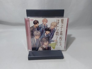 (アニメ/ゲーム) CD 彼らの恋の行方をただひたすらに見守るCD「男子高校生、はじめての」3rd.after Disc ~Dear~
