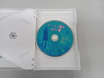 DVD ケータイ刑事 銭形愛 DVD-BOX_画像5