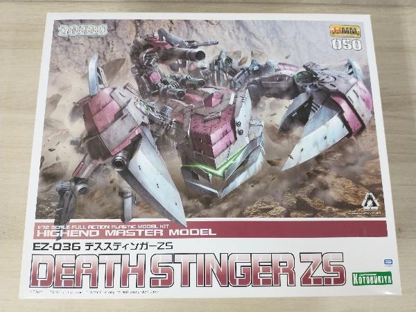 ヤフオク! -「ez-036 デススティンガー」の落札相場・落札価格