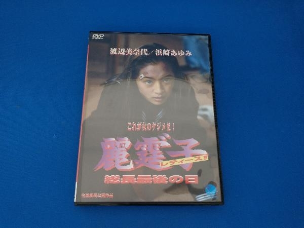 2023年最新】ヤフオク! -浜崎あゆみ dvd(DVD)の中古品・新品・未使用品一覧