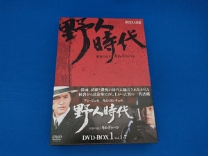 帯あり DVD 野人時代 将軍の息子 キム・ドゥハン DVD-BOX1 アン・ジェモ キム・ヨンチョル