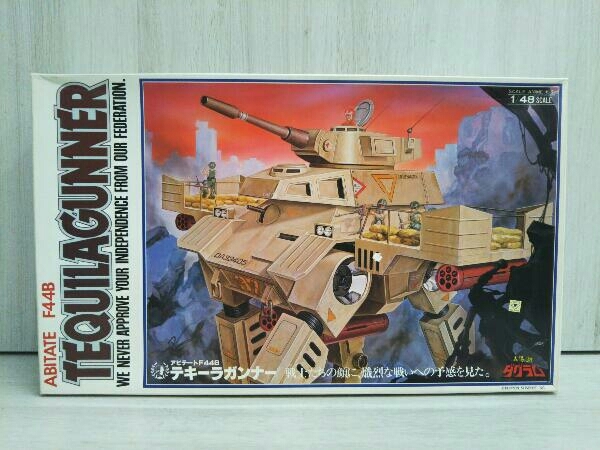 プラモデル 1/48 テキーラガンナー 値下げSALE - yankedesignstc.com