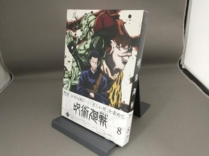 呪術廻戦 Vol.8(Blu-ray Disc)