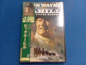 DVD ビッグケーヒル