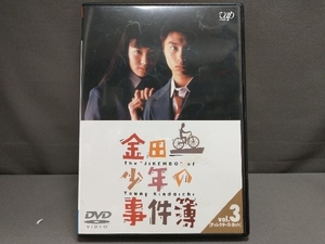 DVD 金田一少年の事件簿 VOL.3(ディレクターズカット)　堂本剛・ともさかりえ・古尾谷雅人