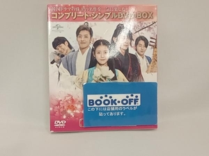 DVD 麗＜レイ＞~花萌ゆる8人の皇子たち~ BOX1 ＜コンプリート・シンプルDVD-BOX5,000円シリーズ＞【期間限定生産】