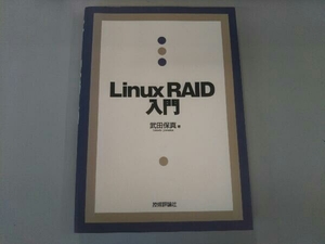 Linux RAID introduction Takeda guarantee genuine service 