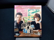 DVD 推理の女王 BOX2＜コンプリート・シンプルDVD-BOX5,000円シリーズ＞【期間限定生産】_画像1