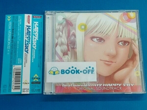 (ゲーム・ミュージック) CD beatmania DX 12 HAPPY SKY ORIGINAL SOUNDTRACK