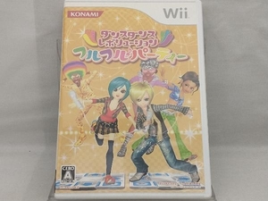 Wii; ダンスダンスレボリューション フルフル♪パーティー