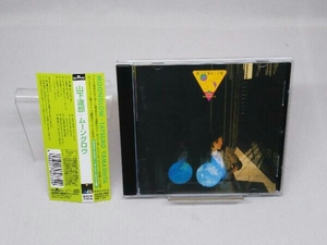 【CD】山下達郎 MOONGLOW