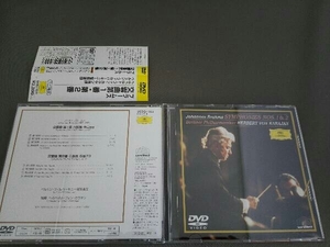 帯あり DVD ブラームス:交響曲第1番 ハ短調 作品68