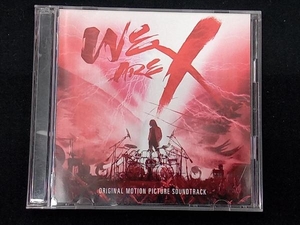 X JAPAN CD 「WE ARE X」オリジナル・サウンドトラック