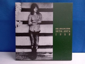吉田拓郎 CD LIKE A ROLLING STONE 1970~1974(完全生産限定/CD4枚組)