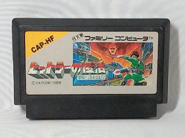 2023年最新】ヤフオク! -ヒットラーの復活(テレビゲーム)の中古品