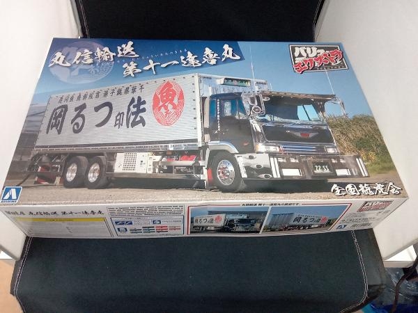 ヤフオク! -「丸信輸送」(自動車) (プラモデル)の落札相場・落札価格