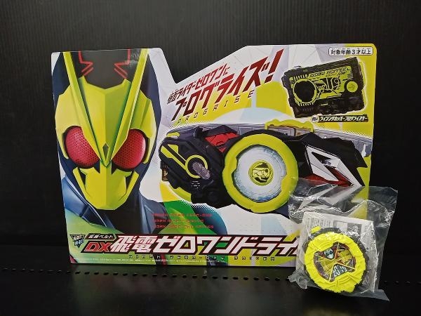 ヤフオク! -変身ベルト dx飛電ゼロワンドライバーの中古品・新品・未 ...